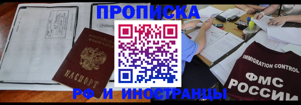 регистрация для школы в Бугуруслане