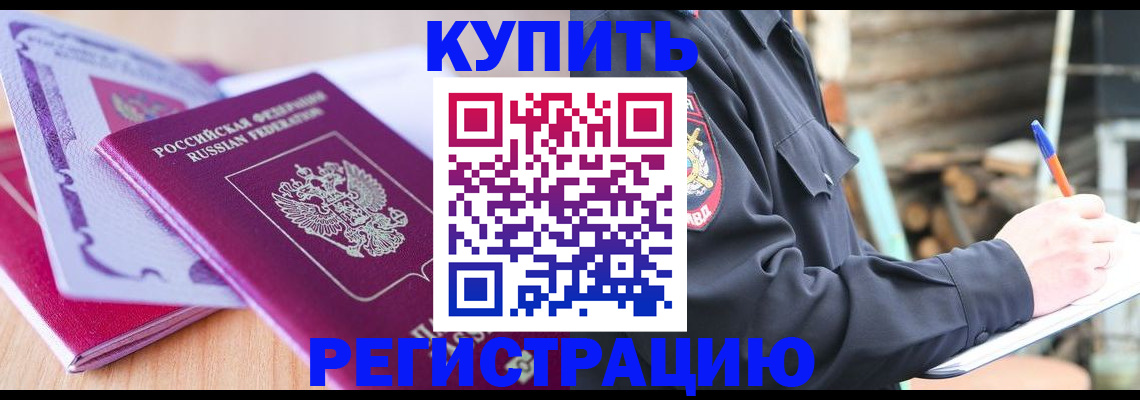 пропишу в квартире в Бугуруслане
