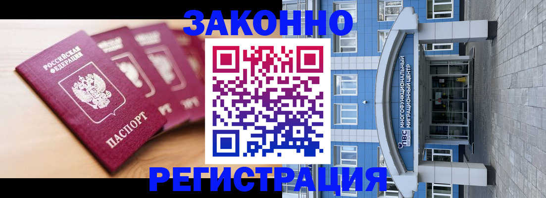 регистрация для школы в Бугуруслане